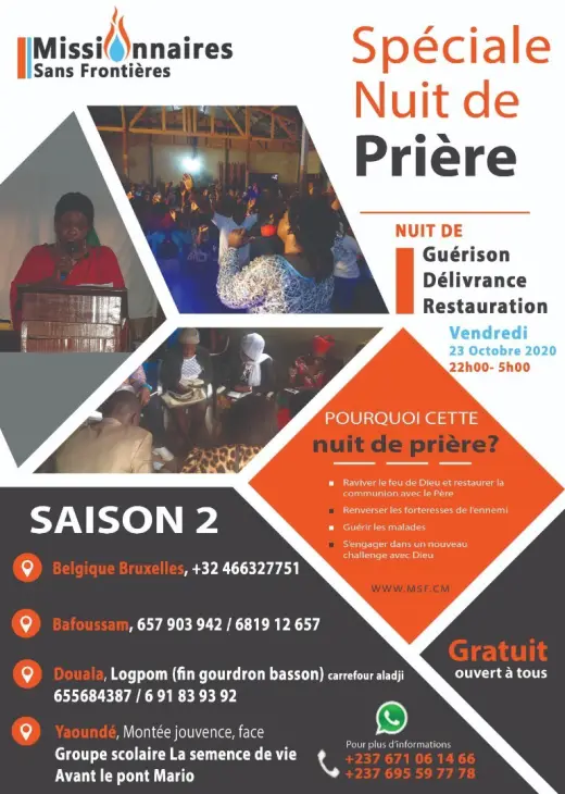 Poster — Special prayer night — season 2